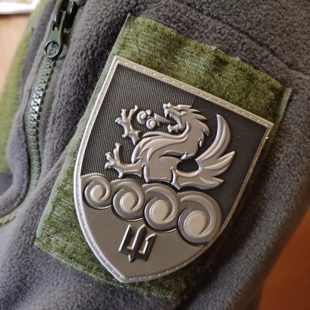 Патч / шеврон 32-й реактивний артилерійський полк морської піхоти польовий Запоріжжя - фото 3