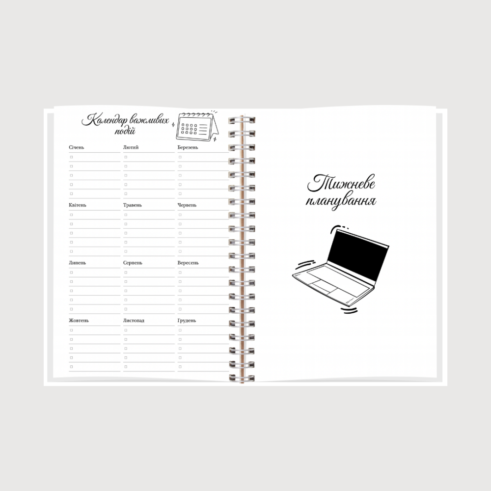 Планер директора А5 жіночий Дніпро - фото 4