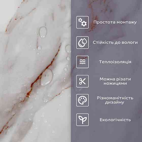 Самоклеящаяся стеновая PET плитка в рулоне 600х3000х2мм SW-00001696 Днепр