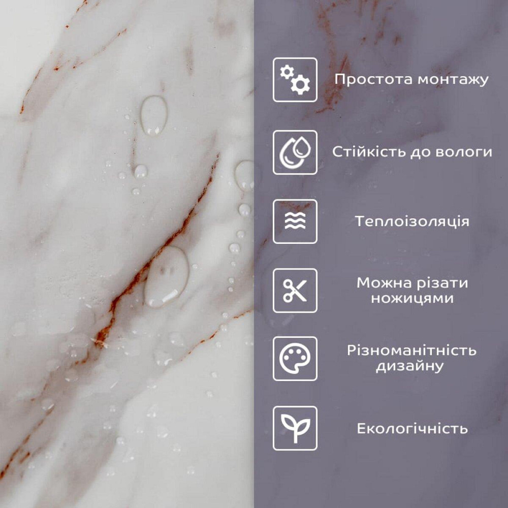 Самоклеюча стінова PET плитка у рулоні 600х3000х2мм SW-00001696 Дніпро - фото 4