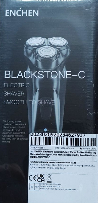 Електробритва ENCHEN BlackStone 3D Electric Shaver. Київ - фото 1