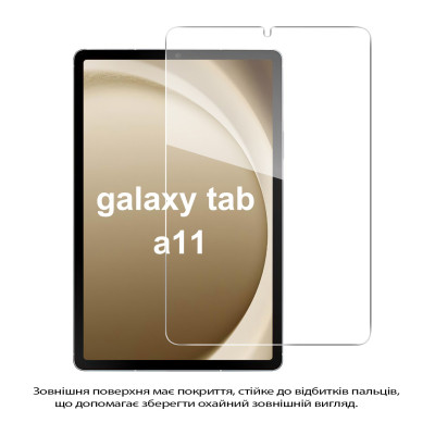 Стекло защитное BeCover Samsung Galaxy Tab A11 SM-X133/X135 8.7" (713935) Винница - изображение 3