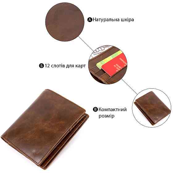 Портмоне унісекс Vintage 20432 Коричневе Київ