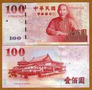 Китай/Taiwan 100 Yuan 2001 Pick 1991 UNC Полтава