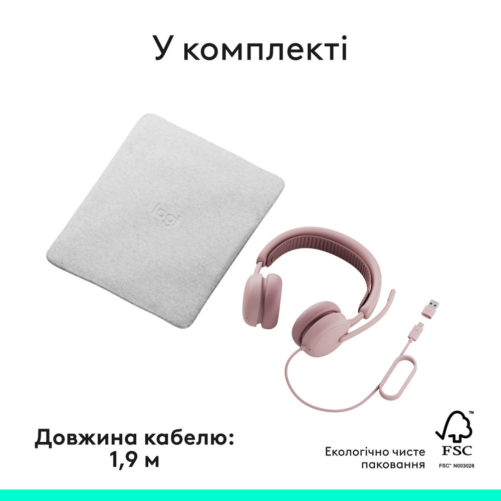 Гарнітура Logitech Zone Wired 2 USB Rose (981-001620) ( 19341 ) Харків - фото 10