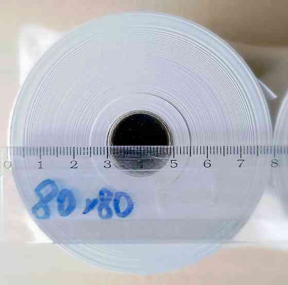 Кассовая лента термо 80 мм х 80 м втулка 18 мм терминальная термолента, плотность 55 г/м2 Павлоград