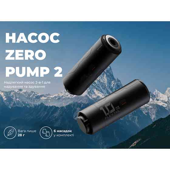 Портативний міні-насос Flextail Zero Pump 2, чорний Киев