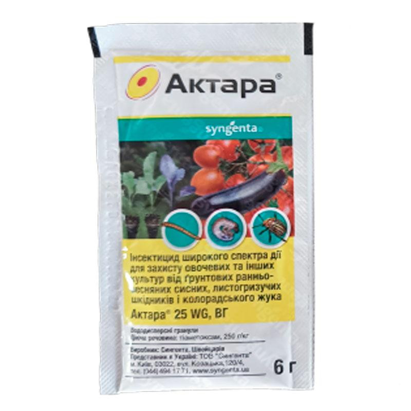 Актара 6 г Syngenta Винница - изображение 1