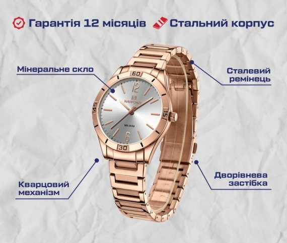 Жіночий наручний годинник Naviforce Malibu (Золотистий) Вінниця - фото 10