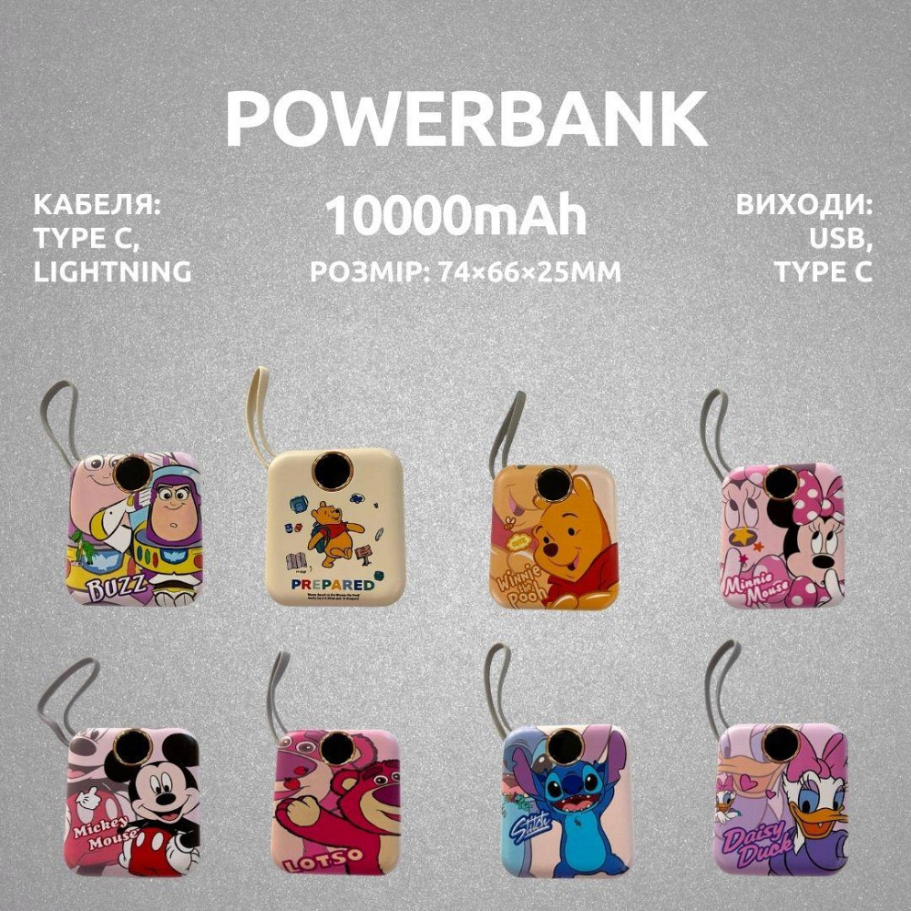 Павербанк зі швидкою зарядкою 10000мАг, Power Bank з двома вбудованими кабелями Lightning і Type-C, 120W Mickey Кам'янець-Подільський - фото 4