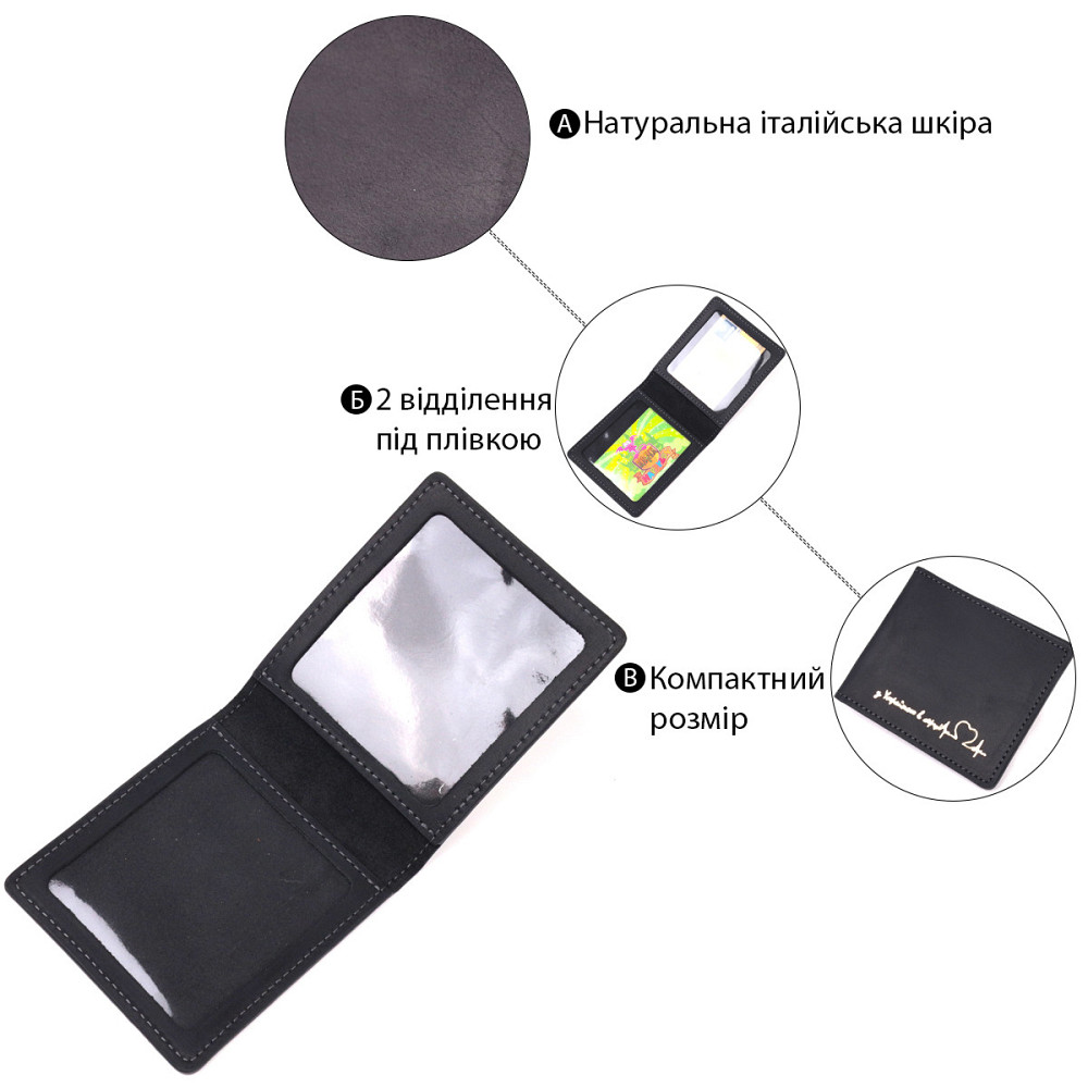 Обкладинка з вінтажної шкіри для посвідчення учасника бойових дій Серце (GRANDE PELLE) Київ - фото 8