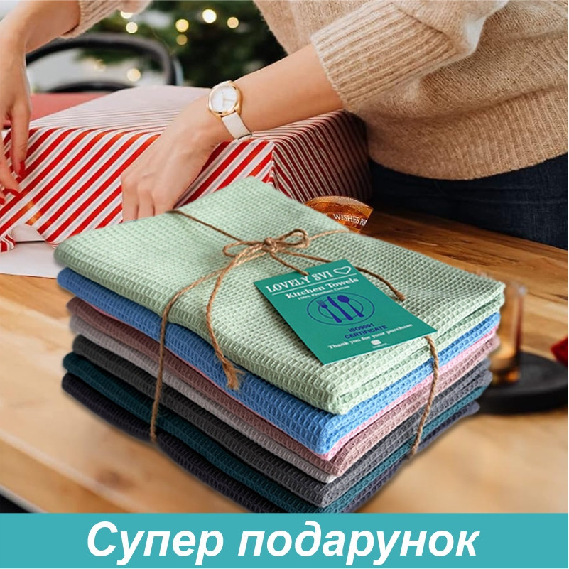 Набор кухонных вафельных полотенец Lovely Svi 4 шт: 45 x 65 см, 100% хлопок Микс  Серых и Кремовых.. Киев - изображение 5