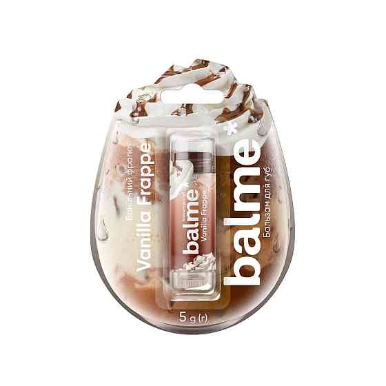 Бальзам для губ Vanilla Frappe Balme 5 г Киев