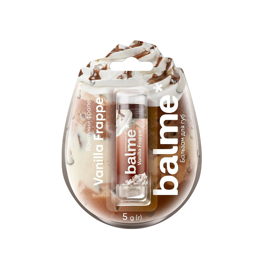 Бальзам для губ Vanilla Frappe Balme 5 г Киев - изображение 1