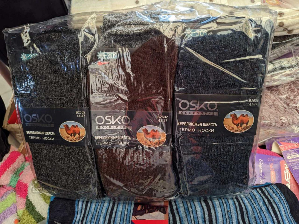 Теплі чоловічі шкарпетки з верблюжої вовни (3 шт.) OSKO B2601.3 Синій Київ - фото 1