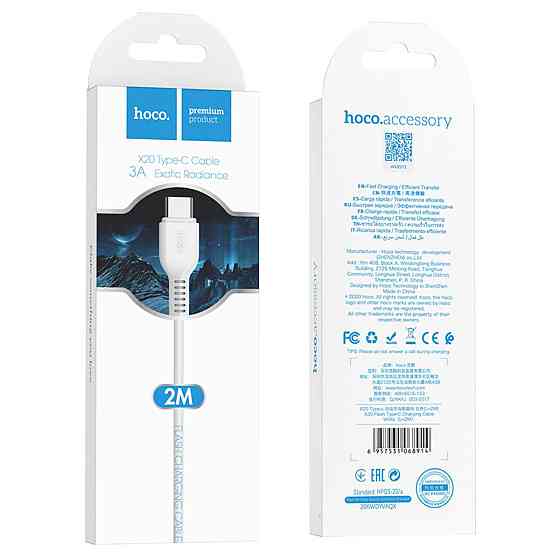 Кабель USB - Type-C HOCO X20 3A 2m PVC TPE конектори колір білий 6957531068914 Одеса