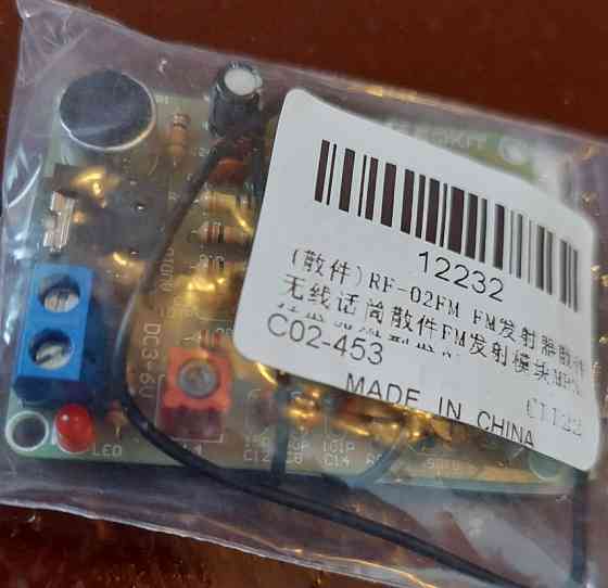 Крутой фм микрофон - аудио радио микрофон - трансмиттер (76 до 108 МГц) Киев