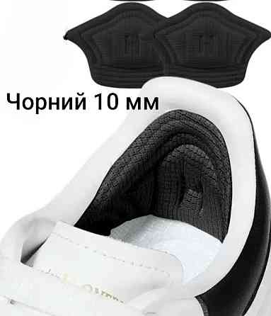 Вкладиші для п'ятки від натирання Чорний 10 мм 2 шт Смела