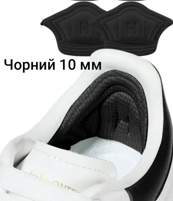 Вкладиші для п'ятки від натирання Чорний 10 мм 2 шт Смела - изображение 5