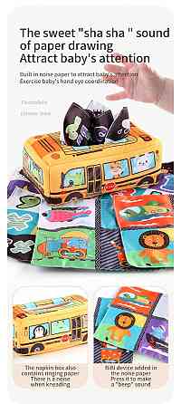 Игрушка Монтессори укрытие для малышей, развивающая мягкая сенсорная игрушка для маленьких детей Каменец-Подольский