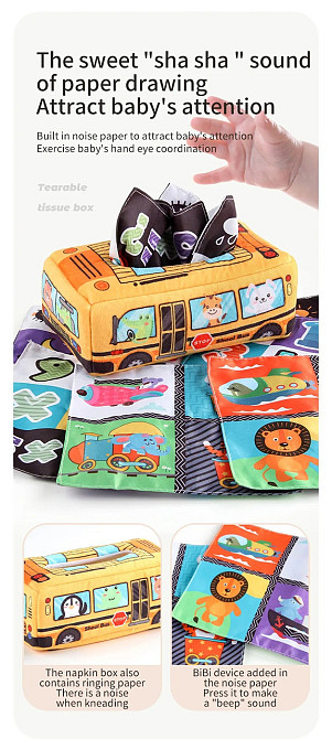 Игрушка Монтессори укрытие для малышей, развивающая мягкая сенсорная игрушка для маленьких детей Каменец-Подольский - изображение 4