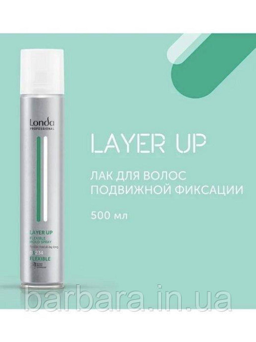 Лак для волос нормальной фиксации  Londa LAYER UP 500 мл Киев - изображение 1