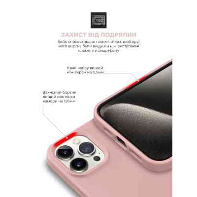 Чохол до мобільного телефона Armorstandart ICON2 Case Apple iPhone 15 Pro Max Light Pink (ARM70533) Вінниця