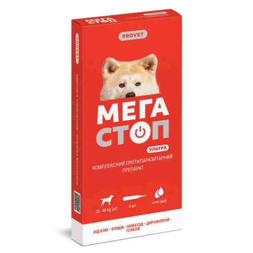Капли Provet МЕГАСТОП УЛЬТРА для собак всех пород 25-40 кг 4 пипетки х 4 мл Киев