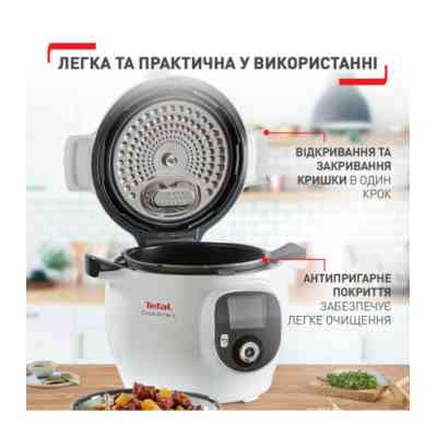 Мультиварка Tefal CY851130 Винница