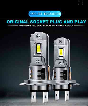 LED автолампа HB4 9006 STELLAR S25 24W 3800Лм 6000K CANBUS с кулером (2 шт) Винница