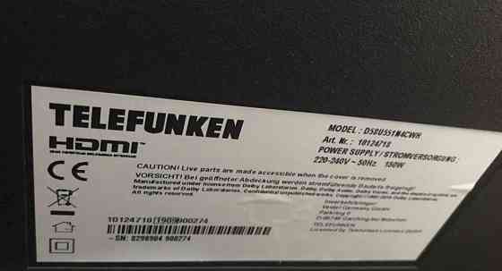 Телевизор: 58