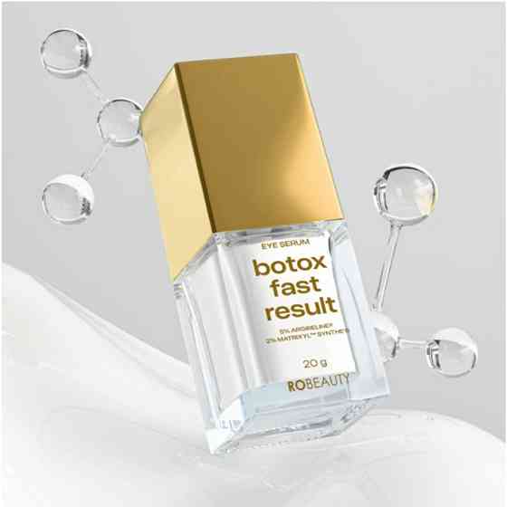 Сыворотка заменитель ботокса под глаза Argireline RoBeauty 20 г Киев