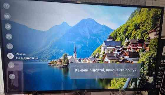 Телевизор Безрамный: 75