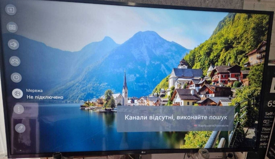 Телевизор Безрамный: 75