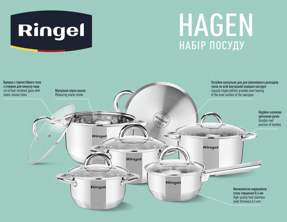 Набір посуду Ringel Hagen, 12 предметів (6533638) Київ - фото 9