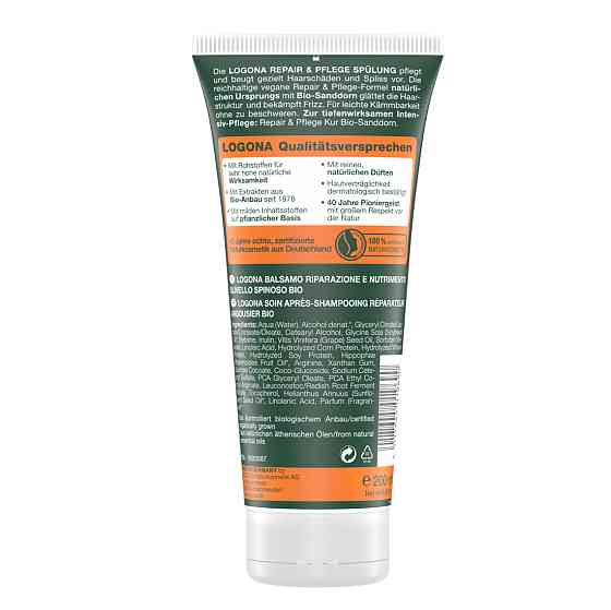 БИО-Кондиционер-реконструктор волос Облепиха Logona 200 мл Киев