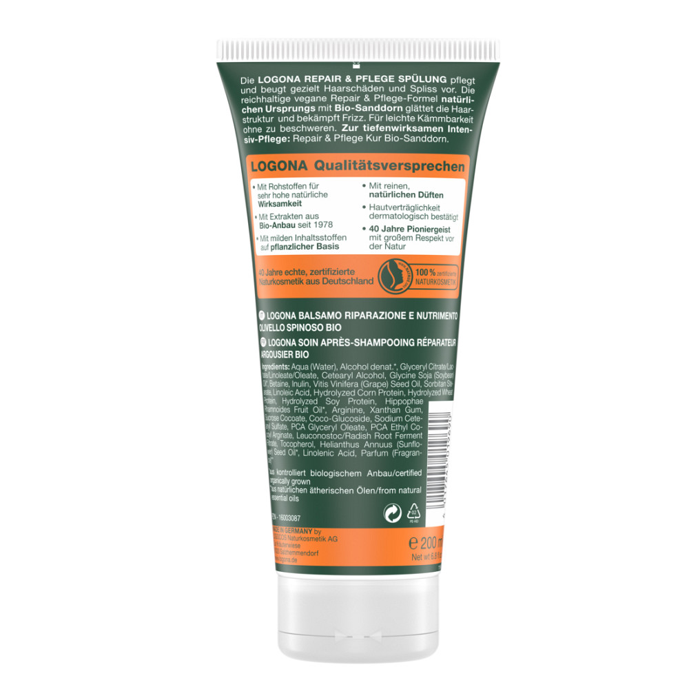 БІО-Кондиціонер-реконструктор волосся Обліпиха Logona 200 мл Київ - фото 2