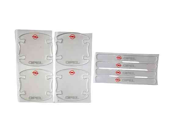 Захисна плівка під дверні ручки OPEL (8 шт) Вінниця