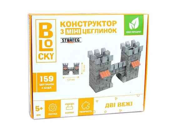 Строительный набор для творчества из мини-кирпич BLOCKY Две башни 31021 ТМ STRATEG Solmir Киев