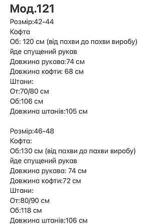 Женская уютная пижама двойка с капюшоном двусторонняя махра Бежевый, 46/48 Одесса