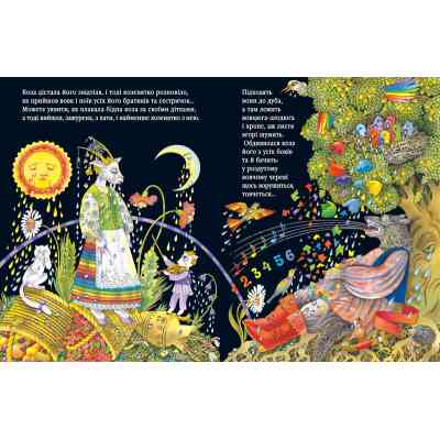 Книга Вовк і семеро козенят - Брати Ґрім А-ба-ба-га-ла-ма-га (9786175850497) Вінниця