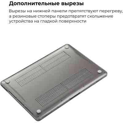 Чохол до ноутбука Armorstandart 16 MacBook Pro, Air Shell (ARM57216) Вінниця