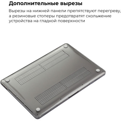 Чехол для ноутбука Armorstandart 16 MacBook Pro, Air Shell (ARM57216) Винница - изображение 4