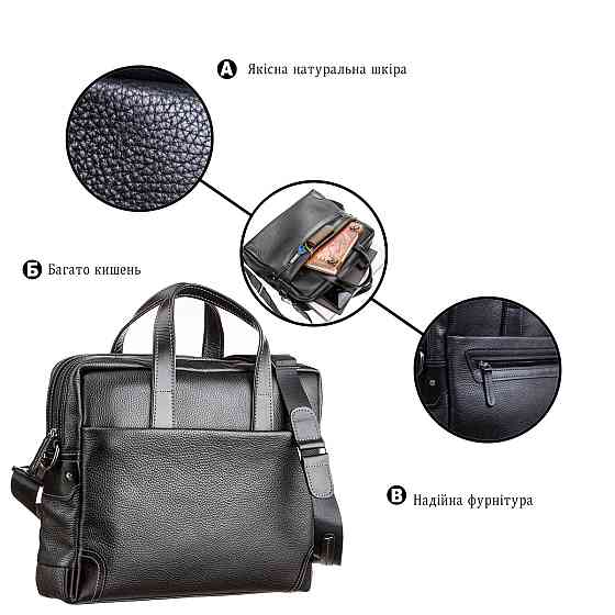 Сумка для ноутбука SHVIGEL 11110 шкіряна Чорна Київ