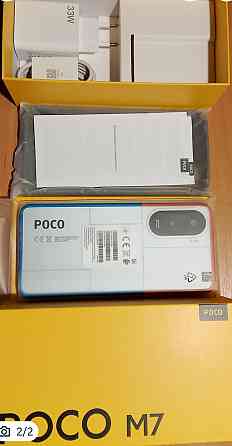 Смартфон РОСО M7 Silver 6/128Gb 7000 мА·год NFC 144 Гц 6.9" 50М камера IP64. Київ