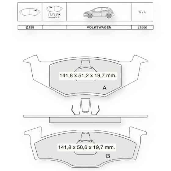 Колодки передние Фольцваген Гольф III (91-97), Vento (95-97) тормозные Мукачево