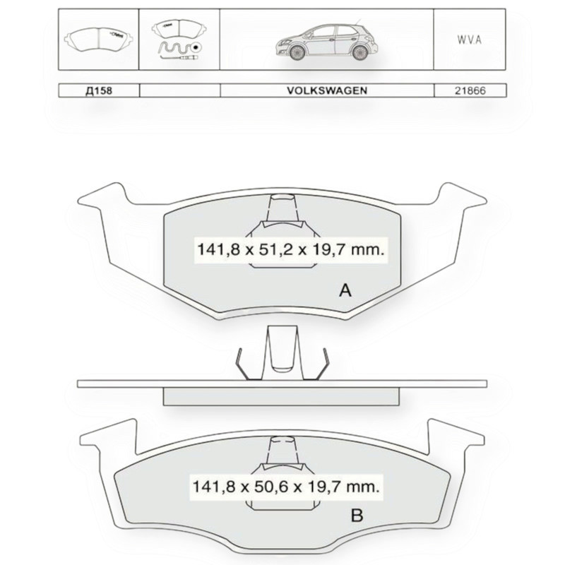 Колодки передние Фольцваген Гольф III (91-97), Vento (95-97) тормозные Мукачево - изображение 1