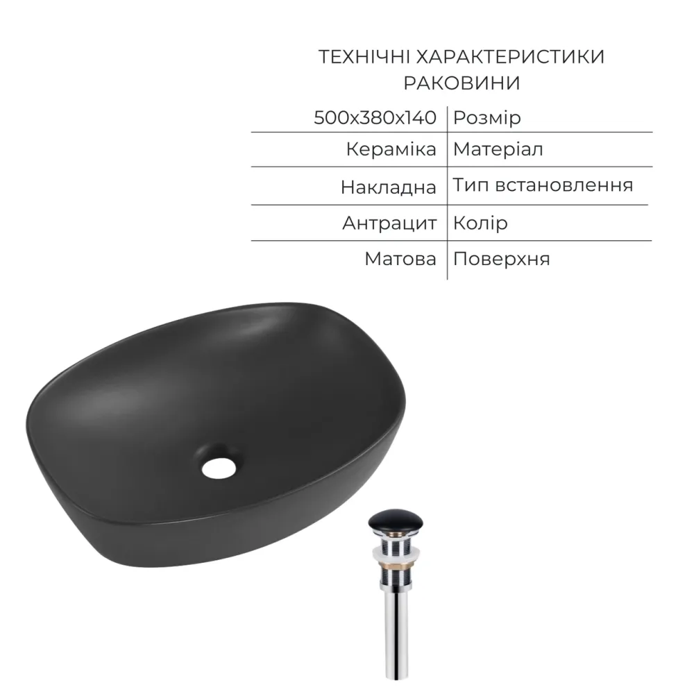 Комплект Qtap Robin Anthracite 3 в 1: унітаз підвісний Ultra Quiet + біде підвісне + раковина накладна QTROBAN49157 Київ - фото 19