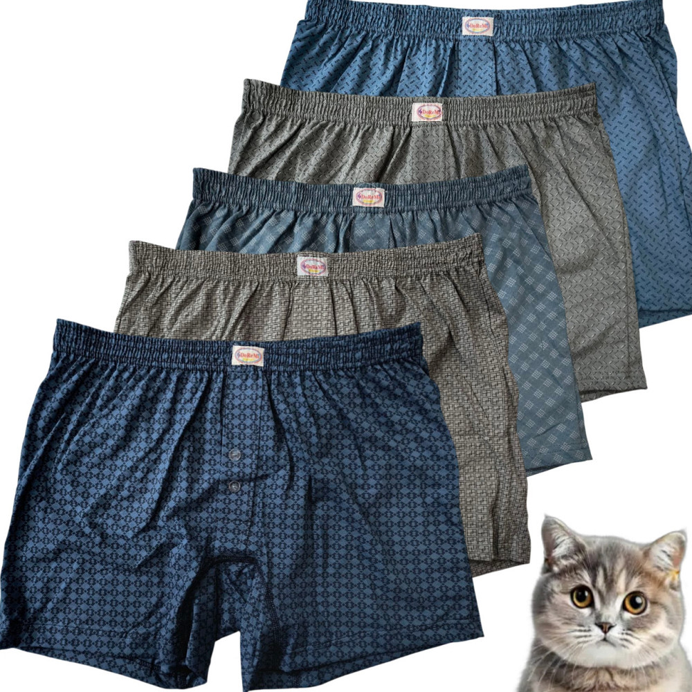 Мужские трусы Doremi набор 5 шт. Трусы семейные мужские Дореми, мужские трусы боксеры Киев - изображение 1