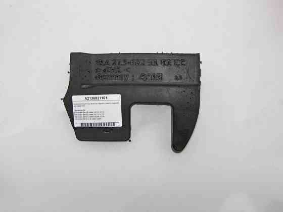 Mercedes-Benz  A2136821101 Шумоізоляція під каналом заднього лівого сидіння E-Class W213 C238 CLS C257 Одесса